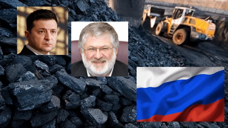 Вугільна зрада Зеленського. Вугілля через РФ з ОРДЛО та знищення вугільної галузі України – From-UA: Новини України