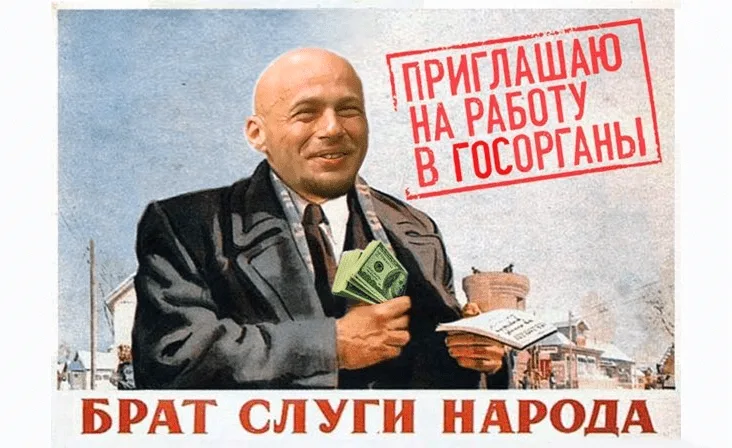 СБУ готовится к аресту Гео Лероса – From-UA: Новини України