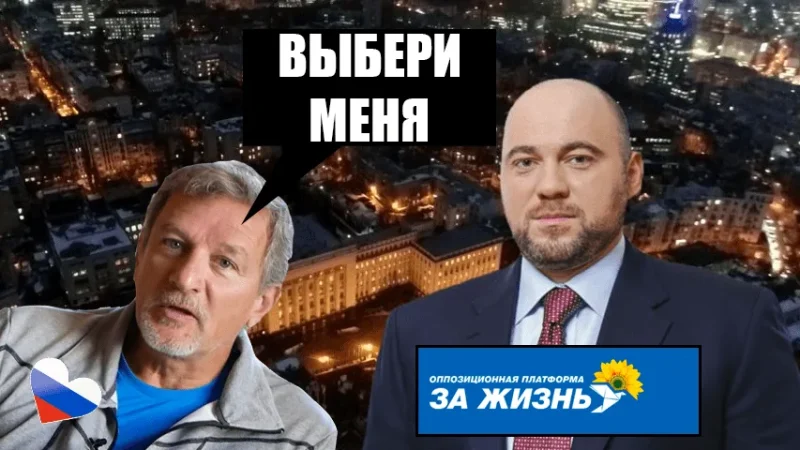 Пальчевський з матюками оголосив про похід на вибори. Відео, яке рве мережу – From-UA: Новини України