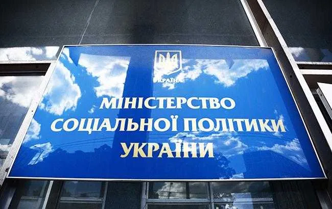 Малашкіна Олеся Володимирівна – куратор злочинних схем в Мінсоцполітики – From-UA: Новини України