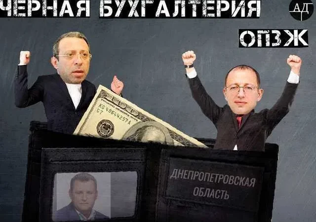 Зачем Геннадий Корбан и Борис Филатов тратили миллионы на пособников оккупантов – From-UA: Новини України