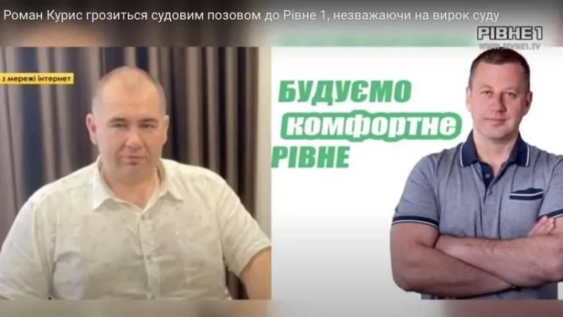 Про що мовчать Віктор Шакирзян і його команда? – From-UA: Новини України