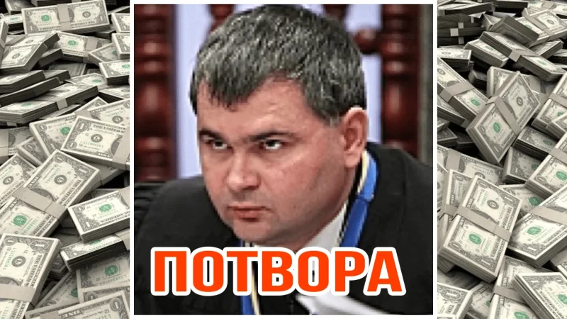 Виталий Амелехин – продажный судья работает на Коломойского, застройщиков и московский патриархат – From-UA: Новини України