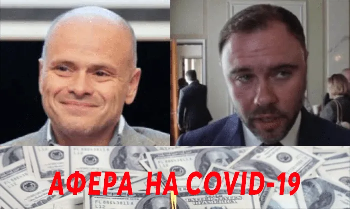 Гліб Загорій та зе-смотрящій Михайло Радуцький добре нажилися на афері з ліками від COVID-19 – From-UA: Новини України