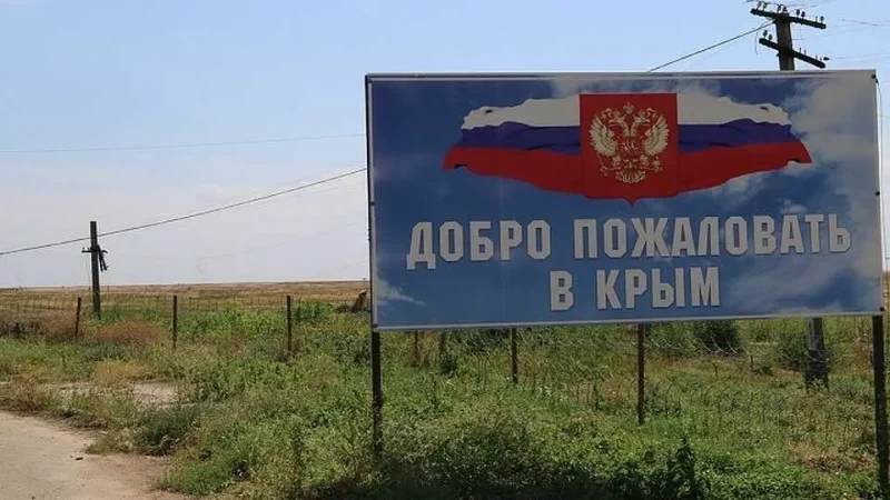 Убытки от российской оккупации Крыма достигли космической суммы – From-UA: Новини України