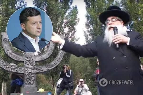 “Впервые Украина выбрала президента-еврея и впервые в Бабий Яр не пришел президент Украины”. – главный равин Украины – From-UA: Новини України
