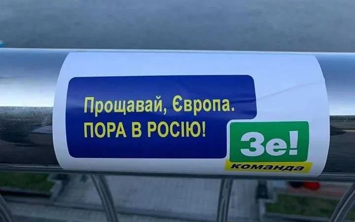 Из-за диктаторский полномочий Зеленского Украину могут лишить безвиза с Евросоюзом – From-UA: Новини України