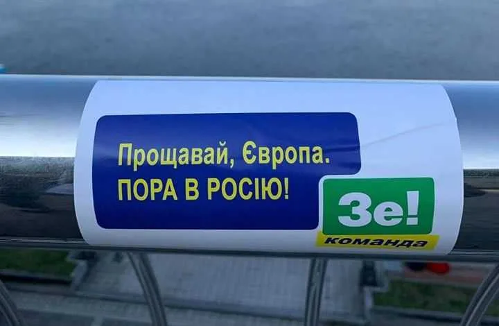 Из-за диктаторский полномочий Зеленского Украину могут лишить безвиза с Евросоюзом