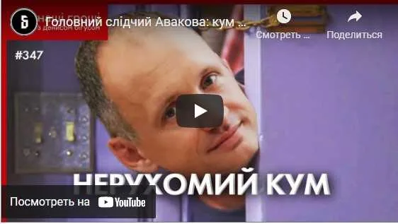 Теща одарила главного следователя Нацполиции квартирой в столичном ЖК «Аристократ»