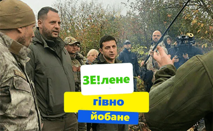 Маруся Звіробій Зеленському: “Слухай сюда зелене га*но й*бане! Ти кому тикаєш?” (ВІДЕО) – From-UA: Новини України