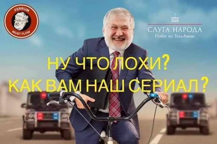 Дайте 5-10 років і кров забудуть. Росія все одно сильніша, відносини потрібно покращувати, – Коломойський.