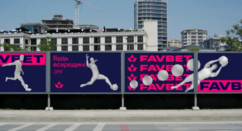 Андрей Матюха с паспортом РФ и Игорь Сосонюк – Фавбет (Favbet, Favorite) продолжают работать с Россией – From-UA: Новини України