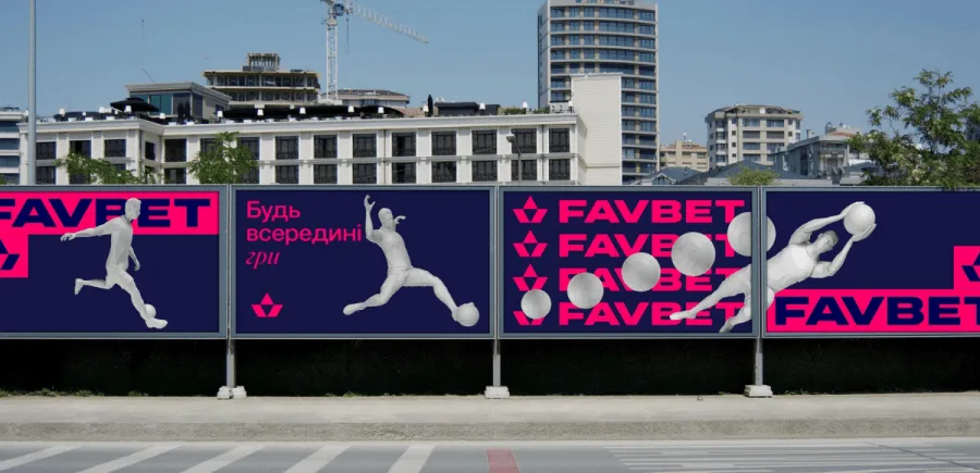 Андрей Матюха с паспортом РФ и Игорь Сосонюк – Фавбет (Favbet, Favorite) продолжают работать с Россией