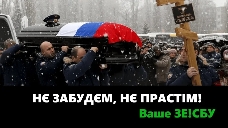 ЗЕ-СБУ відкриває справи по бойовим опереціям ЗСУ в АТО за вбивство окупантів (ВІДЕО) – From-UA: Новини України