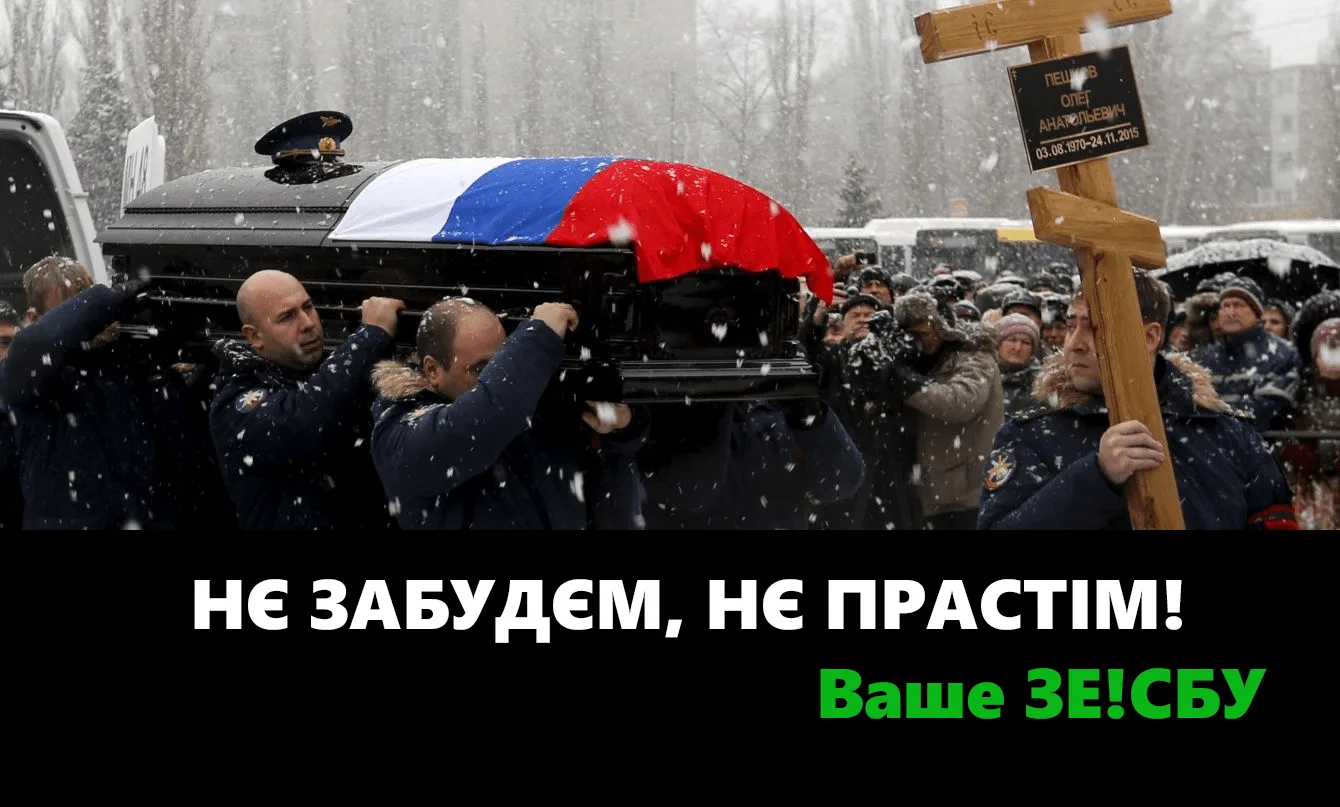 ЗЕ-СБУ відкриває справи по бойовим опереціям ЗСУ в АТО за вбивство окупантів (ВІДЕО)