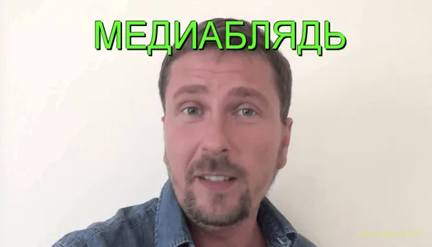 Фанаты Шария – солдаты врага Украины участвующие в гибридной войне – From-UA: Новини України