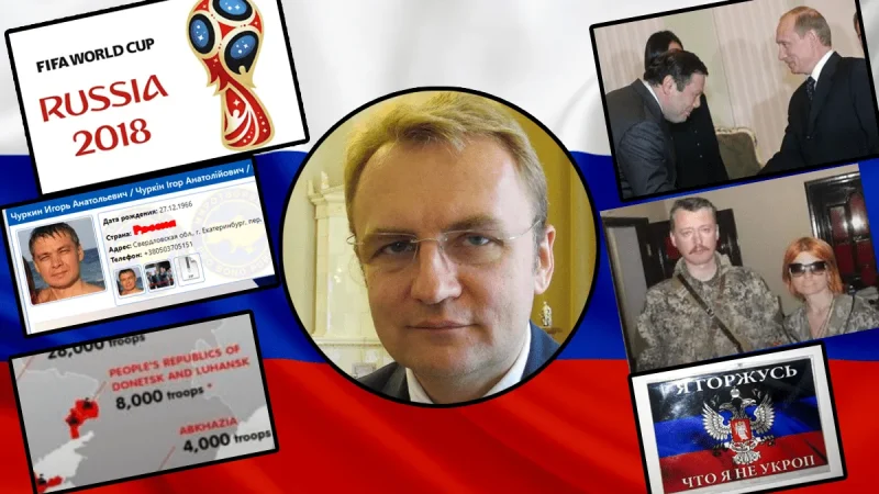 Андрій Садовий слуга Кремля та типовий опортуніст (ВІДЕО) – From-UA: Новини України
