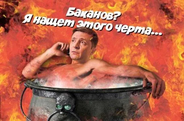 “Недолейтенант” Баканов – блогер показав незахищенність об’єктів критичної інфраструктури – From-UA: Новини України