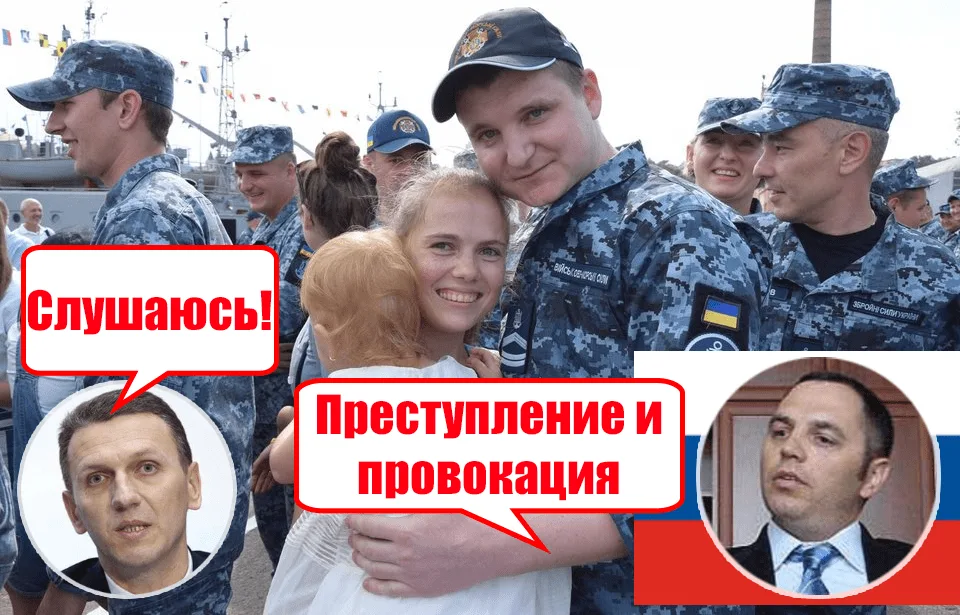 ДБР ім. Портнова відкрило справу проти звільнених моряків з подачі агентів впливу Росії