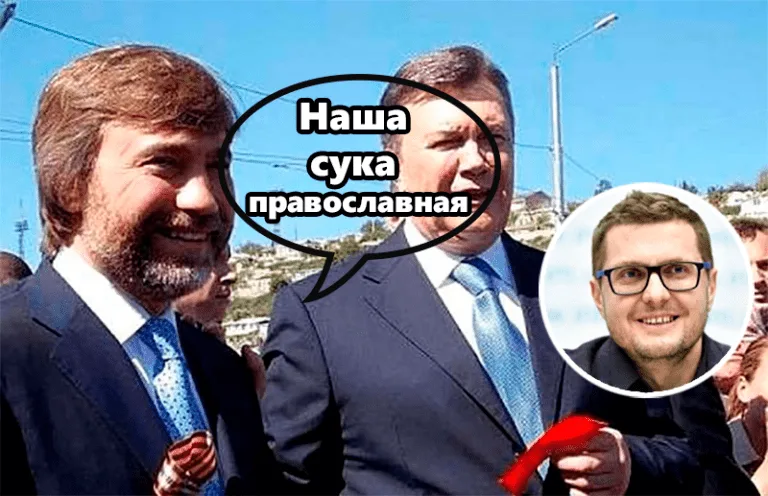 Церква УПЦ МП, до якої ходить Баканов, потрапила в скандал, вшанувавши воїнів Росії