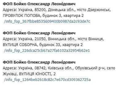 Как новый олигарх Александр Бойко отмывает деньги на «Большой стройке» Зеленского
