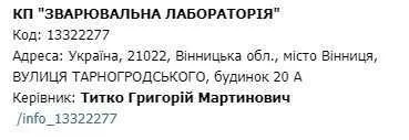 Как новый олигарх Александр Бойко отмывает деньги на «Большой стройке» Зеленского