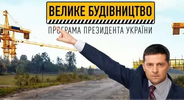 Как новый олигарх Александр Бойко отмывает деньги на «Большой стройке» Зеленского