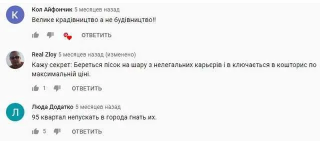 Как новый олигарх Александр Бойко отмывает деньги на «Большой стройке» Зеленского