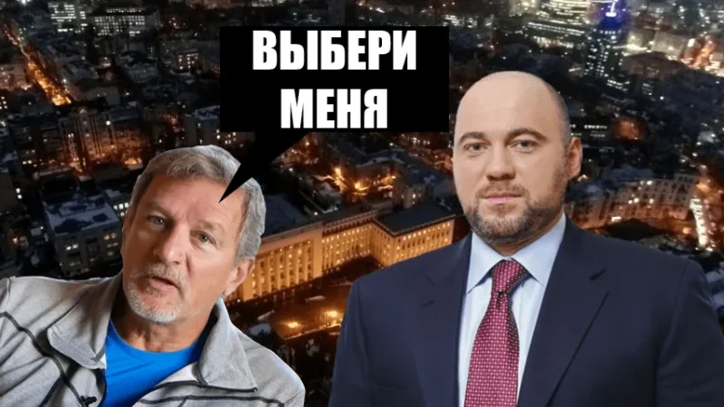 Люди Медведчука створюють ще один телеканал для просування Пальчевського у мери Києва – From-UA: Новини України