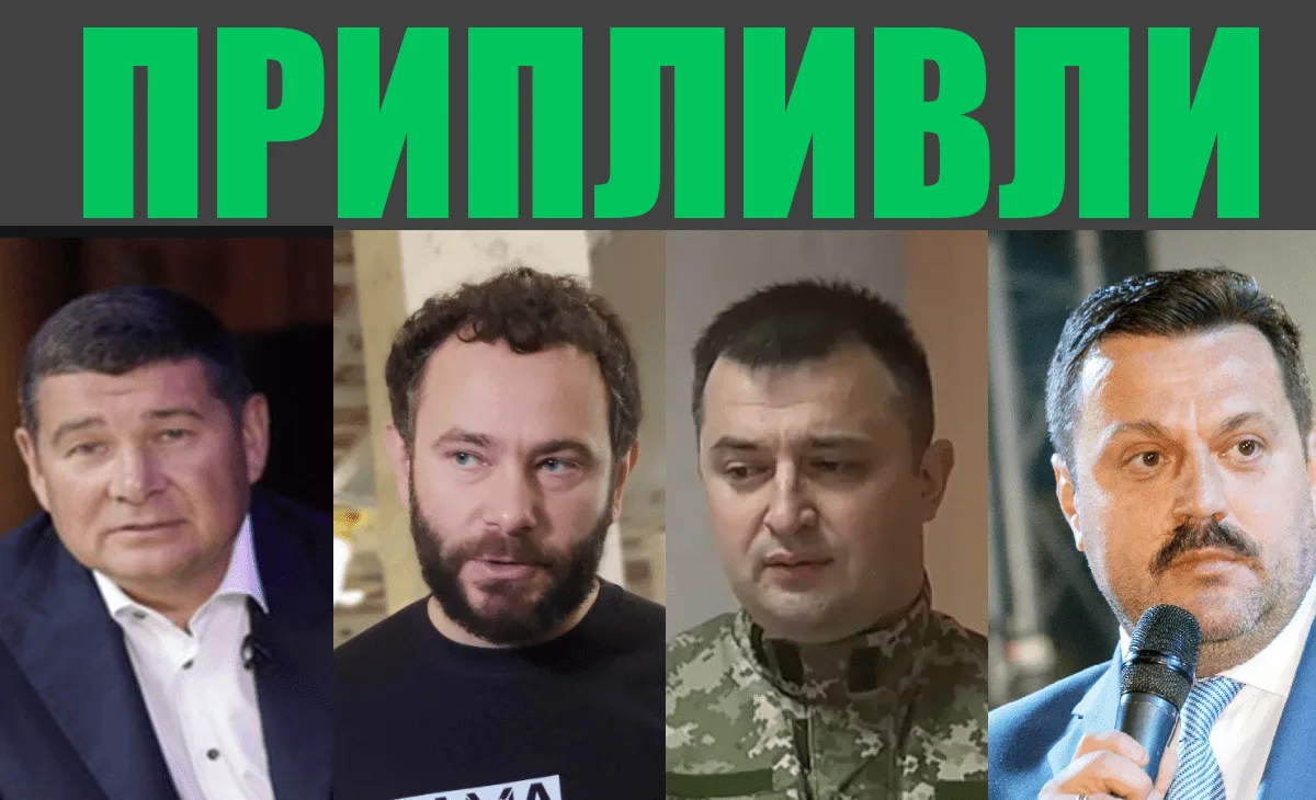 НБУ застерігає банки від співпраці з Дубінським та Деркачем