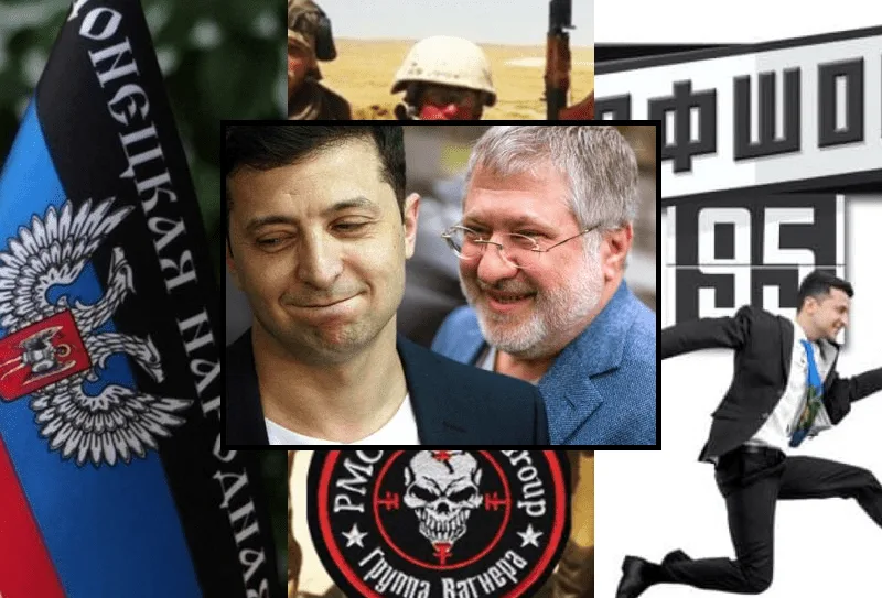 Фінансування тероризму, Pandora Papers і «вагнергейт»: до СБУ і ОГП подано заяви про злочини Зеленського та його оточення