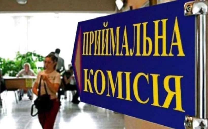 Не голосував за закон “Щодо вступу до вишів осіб з тимчасово окупованих територій – Криму, Донецької та Луганської областей” – не вважаю його справедливим – Ігор Молоток