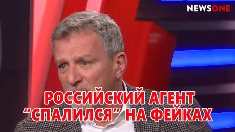 Провал агента Пальчевського (ВІДЕО) – From-UA: Новини України