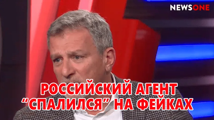 Провал агента Пальчевського (ВІДЕО)