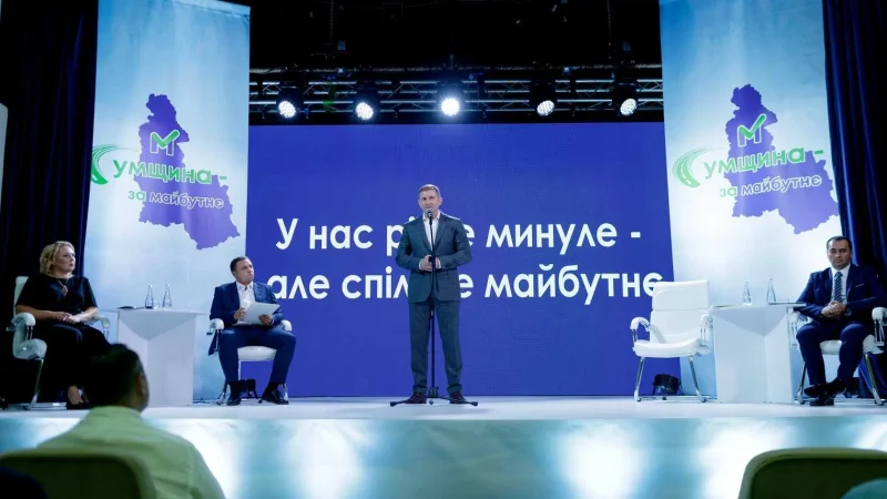 Ігор Молоток: політична партія «За майбутнє» йде на місцеві вибори 2020 року на Сумщині – From-UA: Новини України