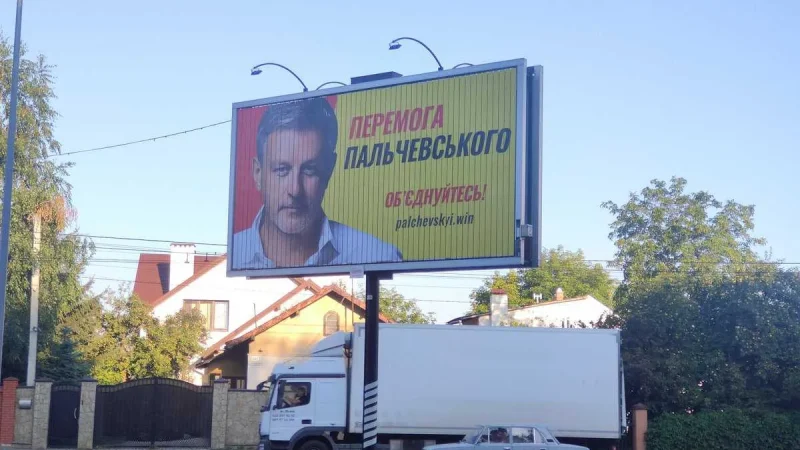 Андрій Пальчевський знову дурить Киян псевдорейтингами – From-UA: Новини України