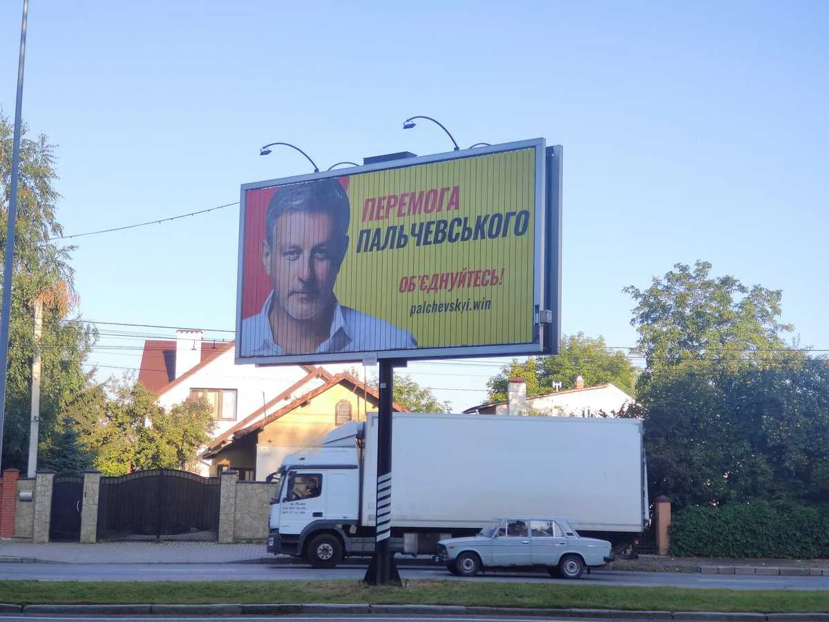 Дотепне відео про незрозумілу і нав’язливу рекламу перемоги Пальчевського по всіх дорогах України