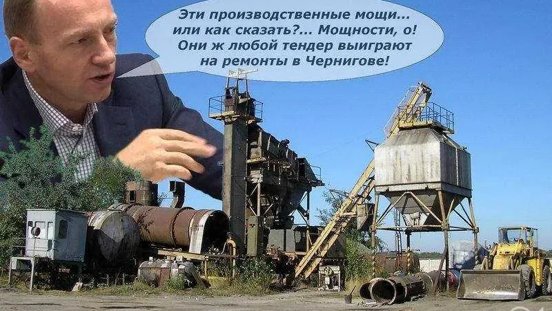 Костянтин Будьонний – поліція розслідує розкрадання на ремонтах доріг Чернігова, які виконувало оточення мера Атрошенка – From-UA: Новини України