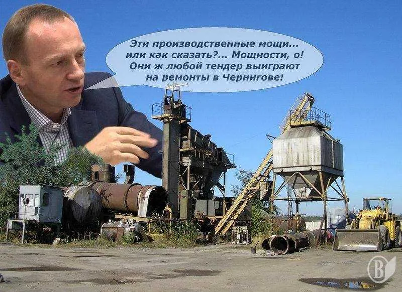 Костянтин Будьонний – поліція розслідує розкрадання на ремонтах доріг Чернігова, які виконувало оточення мера Атрошенка
