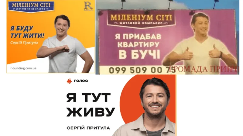 «Я тут живу»? Жителі Бучі звинуватили в брехні кандидата в мери столиці Притулу – From-UA: Новини України