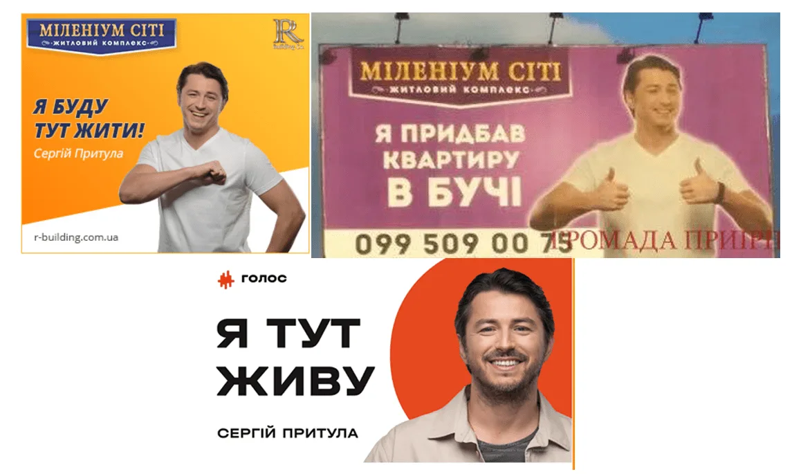 «Я тут живу»? Жителі Бучі звинуватили в брехні кандидата в мери столиці Притулу