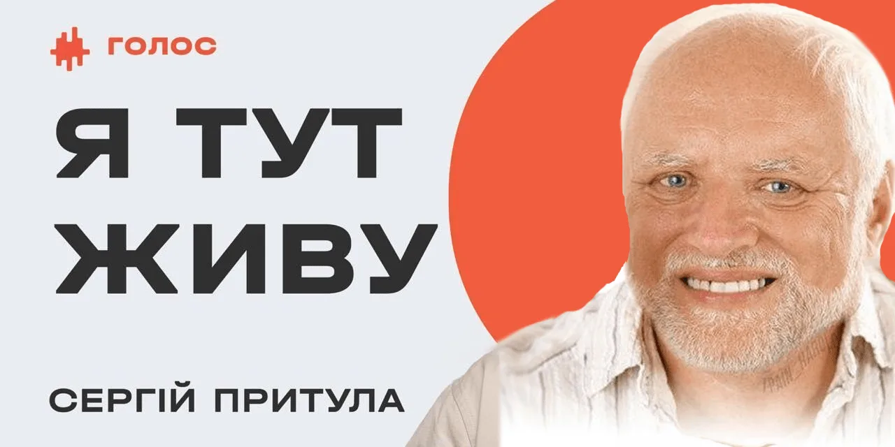 Притула заявив про плани перенести столицю з Києва. Може в Збараж чи в Бучу?