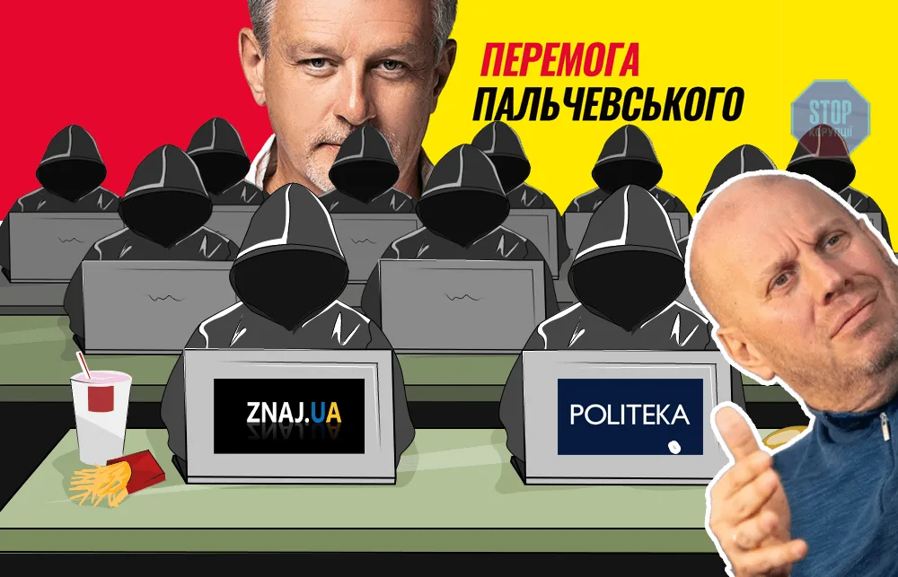 Пальчевського упіймали на використанні ботоферми та фейкових рейтингів (ВІДЕО)
