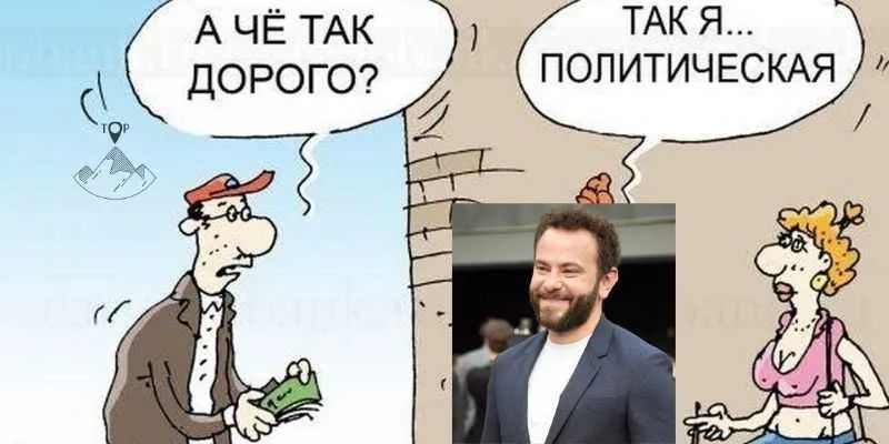 Дубинский «из грязи в грязи» – From-UA: Новини України