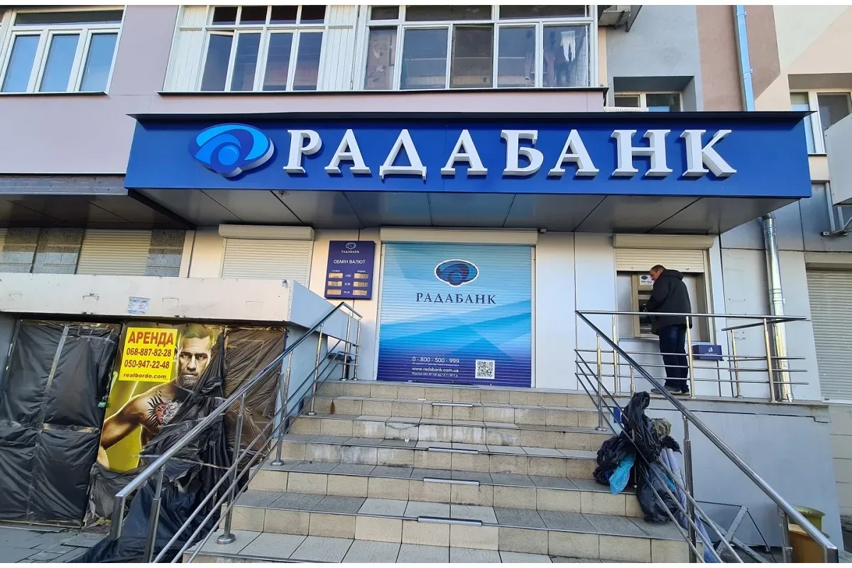 Кирилл Шевченко и «Радабанк»: как глава НБУ топит страну в банковском дерьме