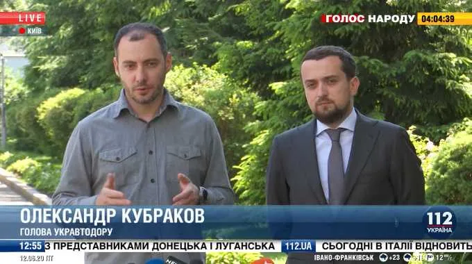 Кубраков подарував будинок Тимошенко? – From-UA: Новини України