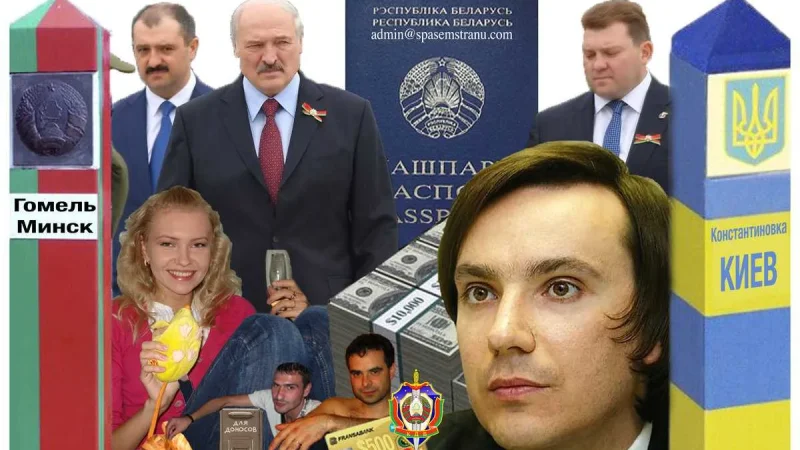 Павел Борулько (Рычков): как за взятку Лукашенко выдал гражданство банковскому схемщику и мегааферисту – From-UA: Новини України