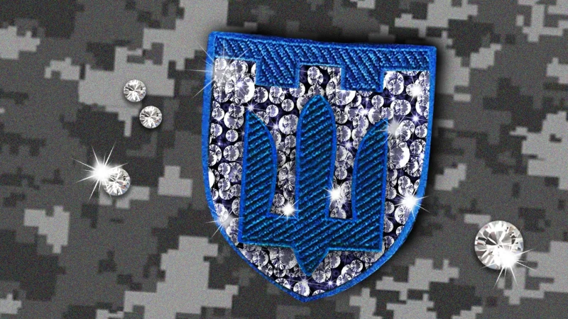 Батальон “Монако”. В ГБР начали досудебное расследование – From-UA: Новини України