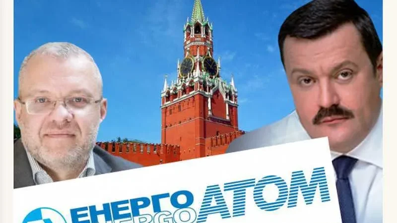 Российские агенты окончательно похоронят «Энергоатом», — СМИ – From-UA: Новини України