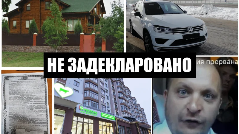 Артем Семеніхін – квартира, будинок, авто та мільони – статки екс-мера Конотопу – From-UA: Новини України